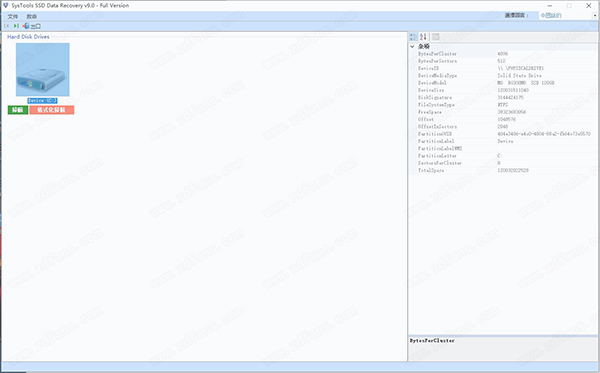 SysTools SSD Data Recovery 9中文破解版