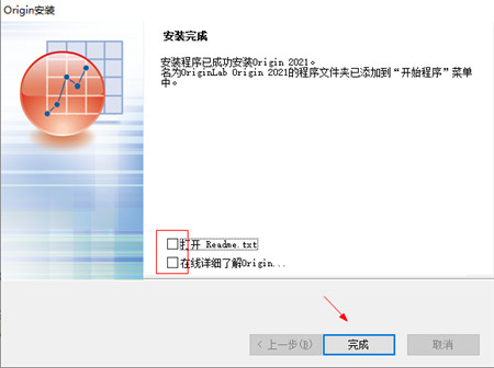 OriginLab OriginPro 2021专业正式版下载 v9.8.0.200[百度网盘资源]