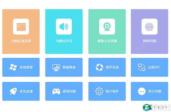 驱动总裁万能网卡版-驱动总裁绿色版下载 v2.8.0.0[百度网盘资源]