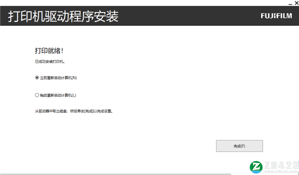 富士施乐6340驱动-富士施乐6340打印机驱动官方版下载 v7.0.0.13