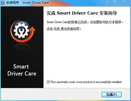 Smart Driver Care Pro破解版下载 v1.0.0.24918