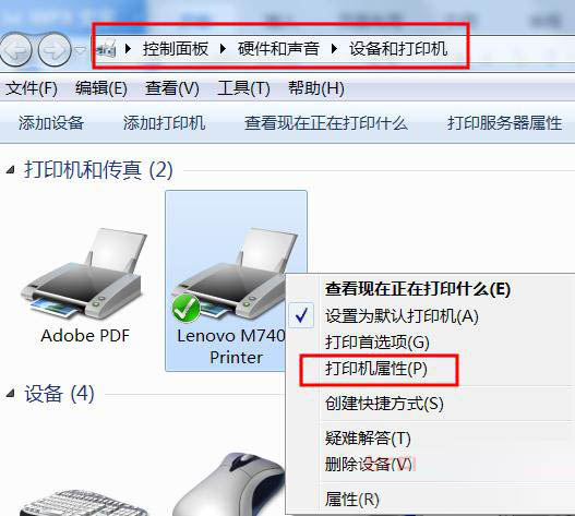 爱普生L360驱动下载-爱普生L360打印机驱动官方版下载 v4.0.1.2(附安装步骤)