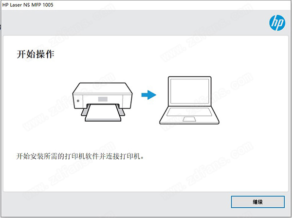 惠普打印机1005w驱动下载-惠普HP Laser NS MFP 1005w驱动免费版下载(附使用教程)