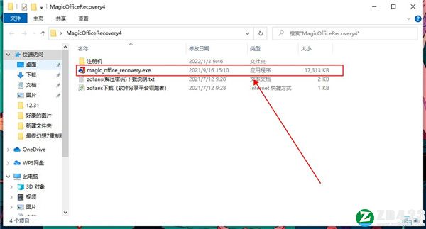 Magic Office Recovery 4破解版-Magic Office Recovery 4中文激活版下载 v4.0(附破解补丁)