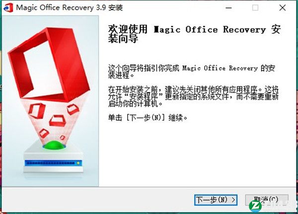 Magic Office Recovery 4破解版-Magic Office Recovery 4中文激活版下载 v4.0(附破解补丁)