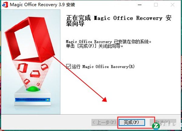 Magic Office Recovery 4破解版-Magic Office Recovery 4中文激活版下载 v4.0(附破解补丁)