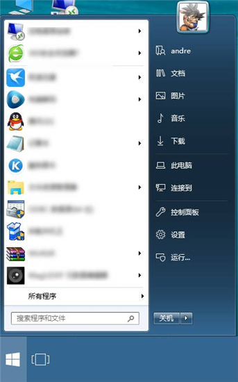 StartIsBack++(Win10开始菜单工具)中文特别破解版下载 v2.8.6(免激活)