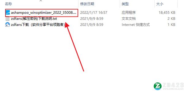 Ashampoo WinOptimizer 2022中文破解版-Ashampoo WinOptimizer 2022永久激活版下载 v19.0.2