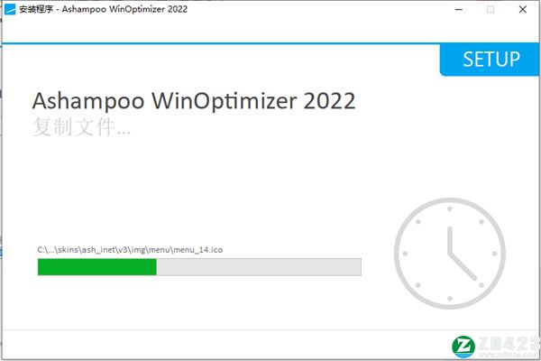 Ashampoo WinOptimizer 2022中文破解版-Ashampoo WinOptimizer 2022永久激活版下载 v19.0.2