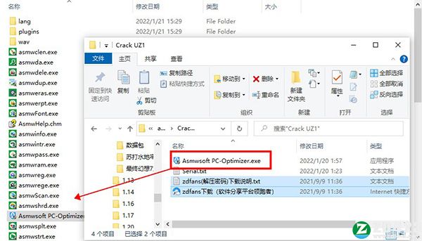 PC Optimizer 2022中文破解版-Asmwsoft PC Optimizer 2022最新免费版下载 v13.0.3257(附破解补丁)