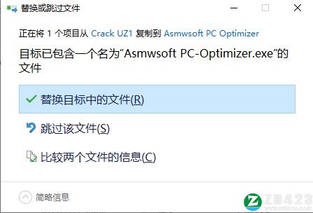 PC Optimizer 2022中文破解版-Asmwsoft PC Optimizer 2022最新免费版下载 v13.0.3257(附破解补丁)