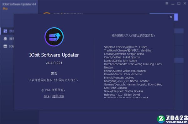 IObit Software Updater 4