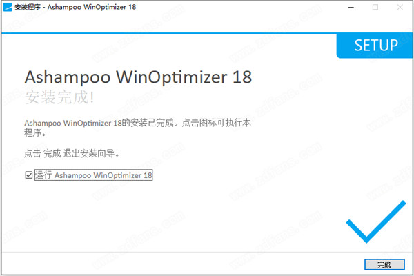 WinOptimizer 18破解版下载-Ashampoo WinOptimizer 18中文破解版 v18.00.10下载(附注册机)