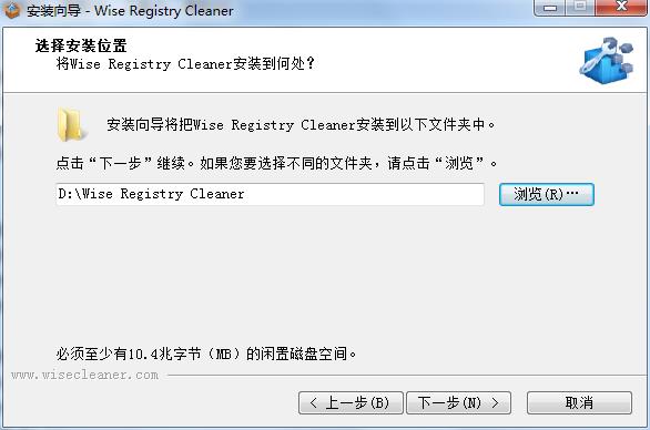 Wise Registry Cleaner破解版下载 v10.2.5.685(附注册机和教程)