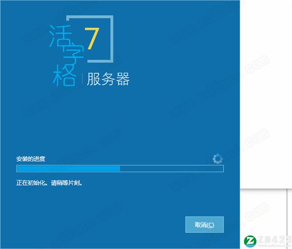 活字格7破解版-活字格7激活授权版软件下载(附安装教程) V7.0.103.0[百度网盘资源]