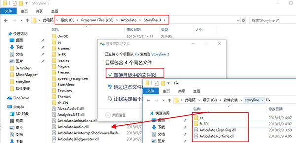 storyline 3破解版_Articulate Storyline 3中文破解版 v3.4.15731.0下载(含破解补丁)[百度网盘资源]