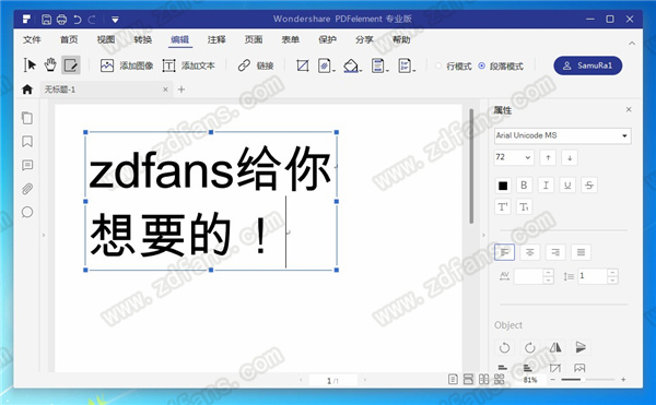 Wondershare PDFelement Pro 7