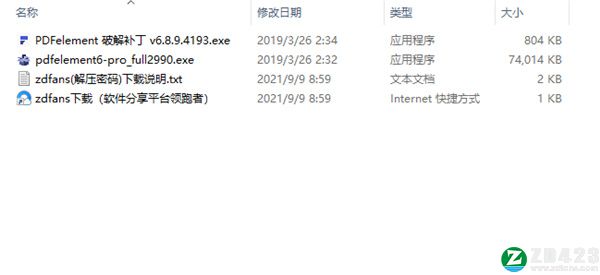 pdfelement 6专业版-pdfelement 6中文破解版下载 v6.8.9.4193(附安装教程)