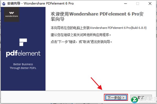 pdfelement 6专业版-pdfelement 6中文破解版下载 v6.8.9.4193(附安装教程)