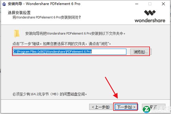 pdfelement 6专业版-pdfelement 6中文破解版下载 v6.8.9.4193(附安装教程)