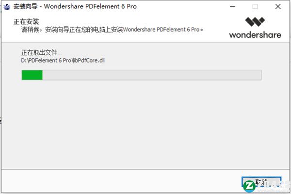 pdfelement 6专业版-pdfelement 6中文破解版下载 v6.8.9.4193(附安装教程)