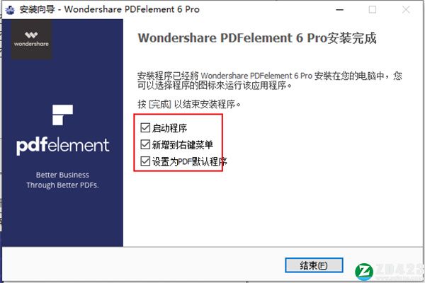 pdfelement 6专业版-pdfelement 6中文破解版下载 v6.8.9.4193(附安装教程)