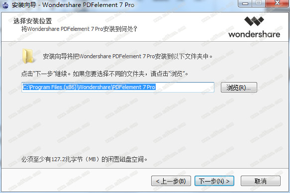 PDFelement 7 绿色专业版下载(附破解补丁)