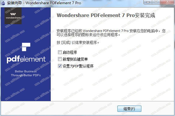 PDFelement 7 绿色专业版下载(附破解补丁)