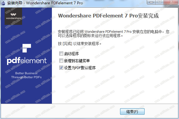 PDFelement 7 pro中文破解版下载(附破解补丁)