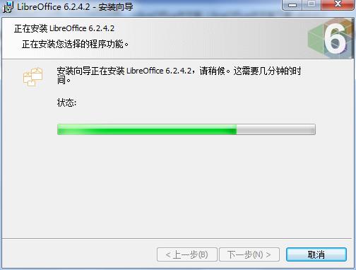 LibreOffice(办公套件)最新版下载 v6.4.3 中文版[百度网盘资源]