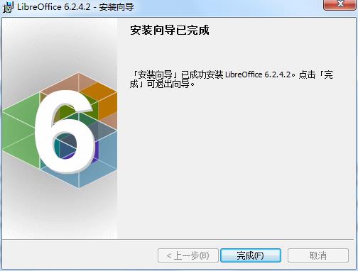LibreOffice(办公套件)最新版下载 v6.4.3 中文版[百度网盘资源]