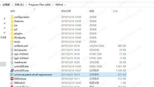 XMind 8 Update 9中文破解版 v3.7.9下载(附破解补丁及序列号)