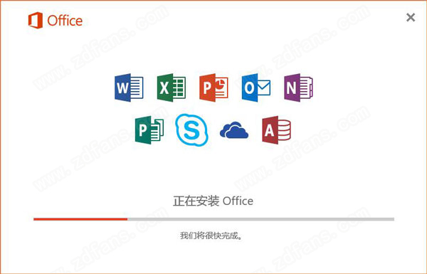 office 2016批量授权版下载-Microsoft Office 2016免激活版下载[百度网盘资源]