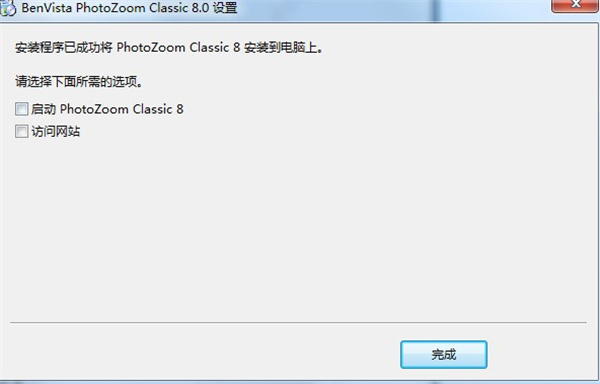 Benvista PhotoZoom Classic(图片放大软件)中文破解版下载 v8.0.6