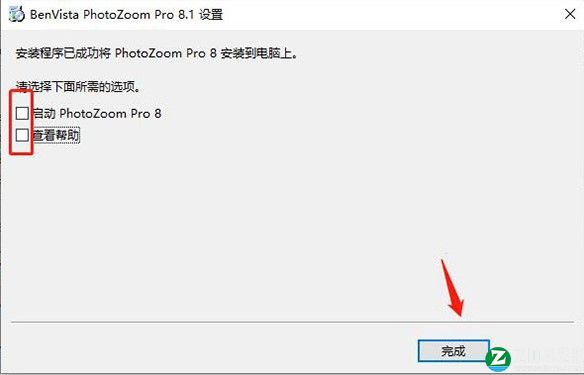 PhotoZoom Pro中文破解版-PhotoZoom Pro免激活版下载 v8.1