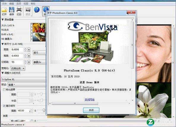 PhotoZoom Pro中文破解版-PhotoZoom Pro免激活版下载 v8.1