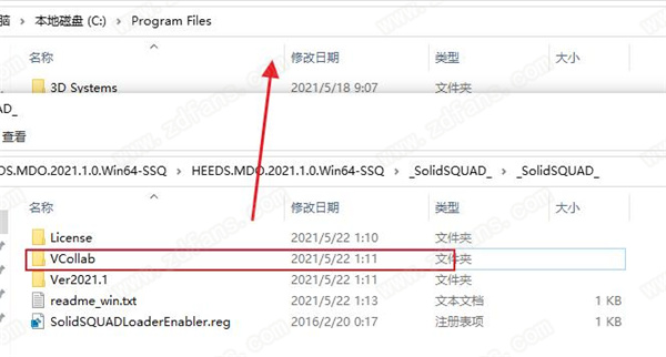 Siemens HEEDS MDO 2021破解补丁-Siemens HEEDS MDO 2021破解文件下载