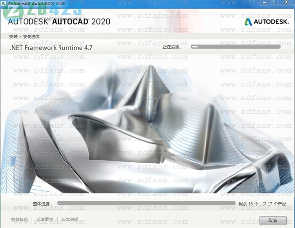 AutoCAD 2020珊瑚の海精简破解版下载(免破解/免注册)[百度网盘资源]