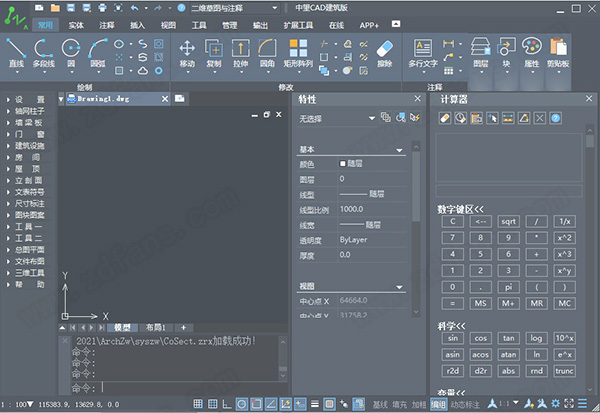 中望CAD建筑版 2021激活码