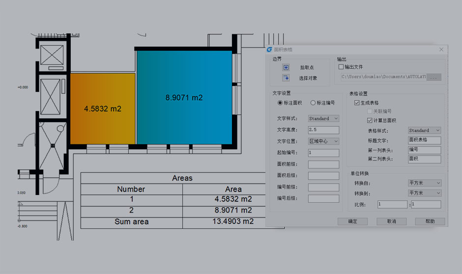 浩辰CAD 2018专业版破解版 下载(附破解补丁)