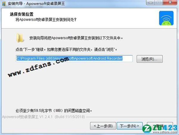 Apowersoft安卓录屏王专业破解版下载 v1.2.4.1(附安装教程+破解补丁)