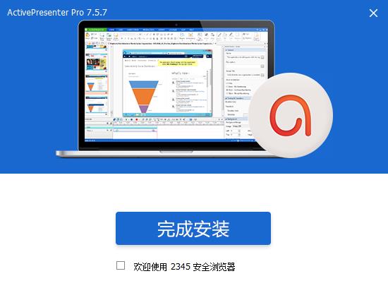 ActivePresenter pro 7中文破解版下载 v7.5.7(免破解)