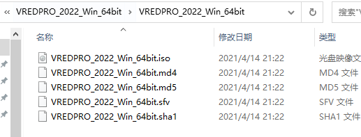 Autodesk VRED Professional 2022中文破解版下载(附安装教程+破解补丁)[百度网盘资源]