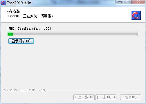 探索者2019破解版下载_探索者TSSD 2019破解版下载(附破解补丁和破解教程)[百度网盘资源]