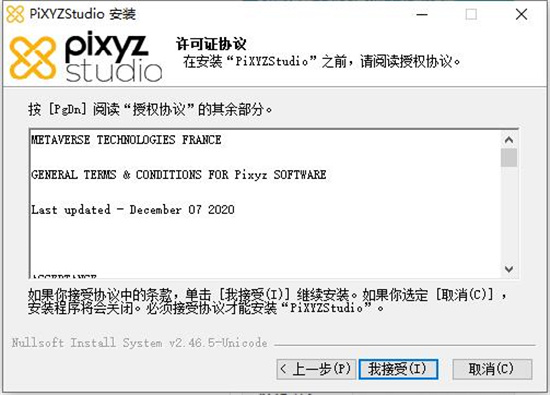 PiXYZ Studio 2020PC免费版-PiXYZ Studio 2020(终极CAD数据优化)电脑版下载 v2020.2.2.18[百度网盘资源]