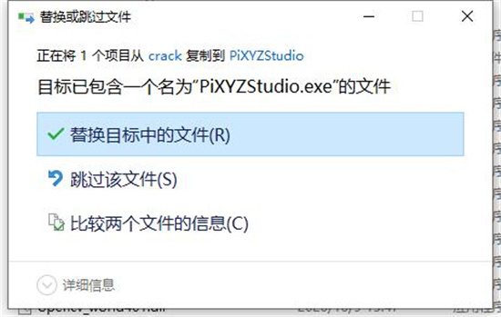 PiXYZ Studio 2020PC免费版-PiXYZ Studio 2020(终极CAD数据优化)电脑版下载 v2020.2.2.18[百度网盘资源]