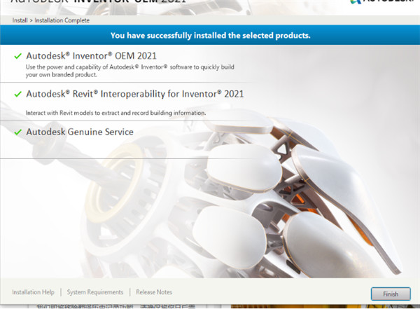 Autodesk Inventor OEM 2021中文破解版下载(附安装教程+破解补丁)[百度网盘资源]