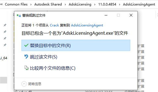 Autodesk Alias AutoStudio 2022中文破解版下载(附破解补丁)[百度网盘资源]