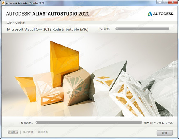 Autodesk Alias AutoStudio 2020注册机下载(附使用说明)