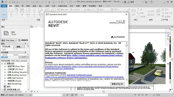 Autodesk Revit 2021